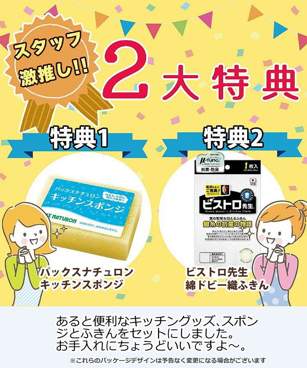 ブラウン マルチクイック5 ヴァリオフィットハンドブレンダー MQ5035 スポンジ＆クロス付き セット