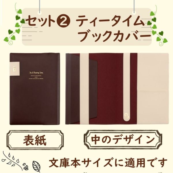 ダイゴー 朝とコーヒーと日記帳 コーヒー R2269 JETSTREAM PRIME ペン付 6点セット