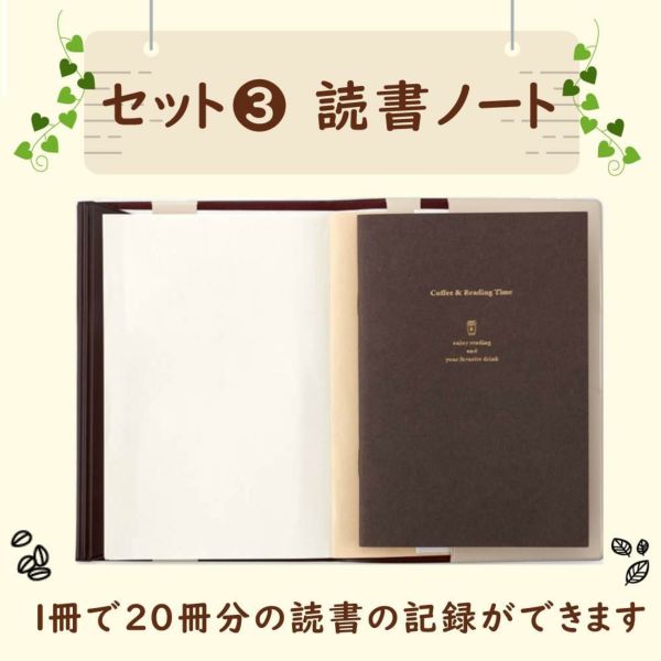 ダイゴー 朝とコーヒーと日記帳 コーヒー R2269 JETSTREAM PRIME ペン付 6点セット