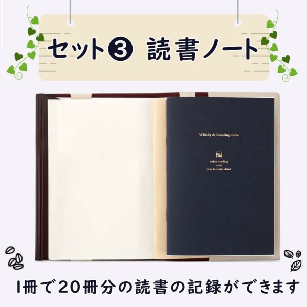 ダイゴー 夜とカフェオレと日記帳 カフェオレ R2270 JETSTREAM PRIME ペン付 6点セット