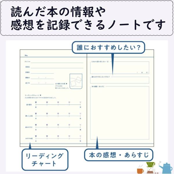 ダイゴー 夜とカフェオレと日記帳 カフェオレ R2270 JETSTREAM PRIME ペン付 6点セット