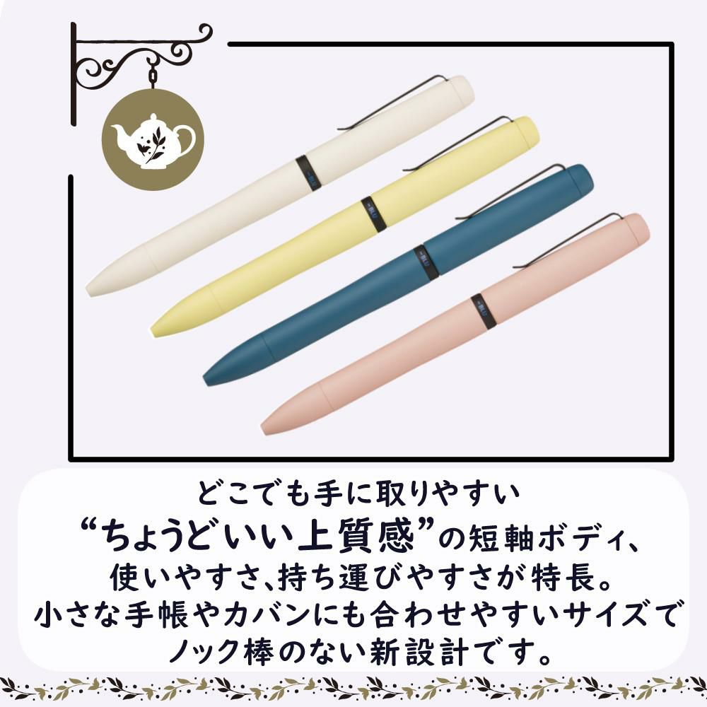 ダイゴー 夜とカフェオレと日記帳 カフェオレ R2270 JETSTREAM PRIME ペン付 6点セット