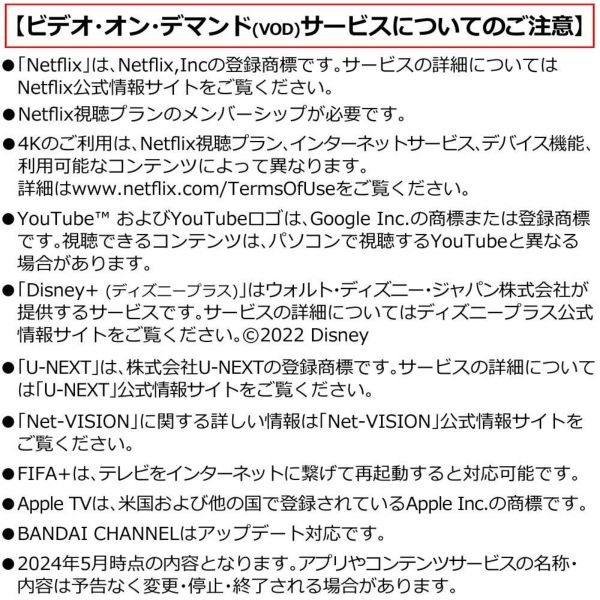 ハイセンス 32A4N 32インチ HD液晶テレビ Hisense 32型 液晶画面用ハイテククロス セット