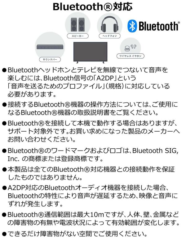 ハイセンス 32A4N 32インチ HD液晶テレビ Hisense 32型 液晶画面用ハイテククロス セット