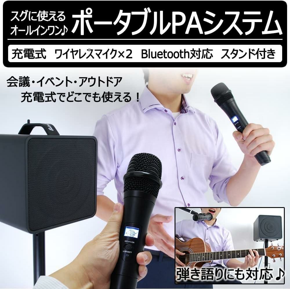 ベルキャット BWPA-40W  ポータブルアンプ ワイヤレスアンプ PAアンプ Belcat