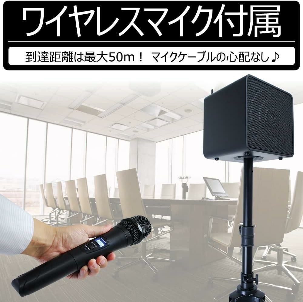 ベルキャット BWPA-40W  ポータブルアンプ ワイヤレスアンプ PAアンプ Belcat