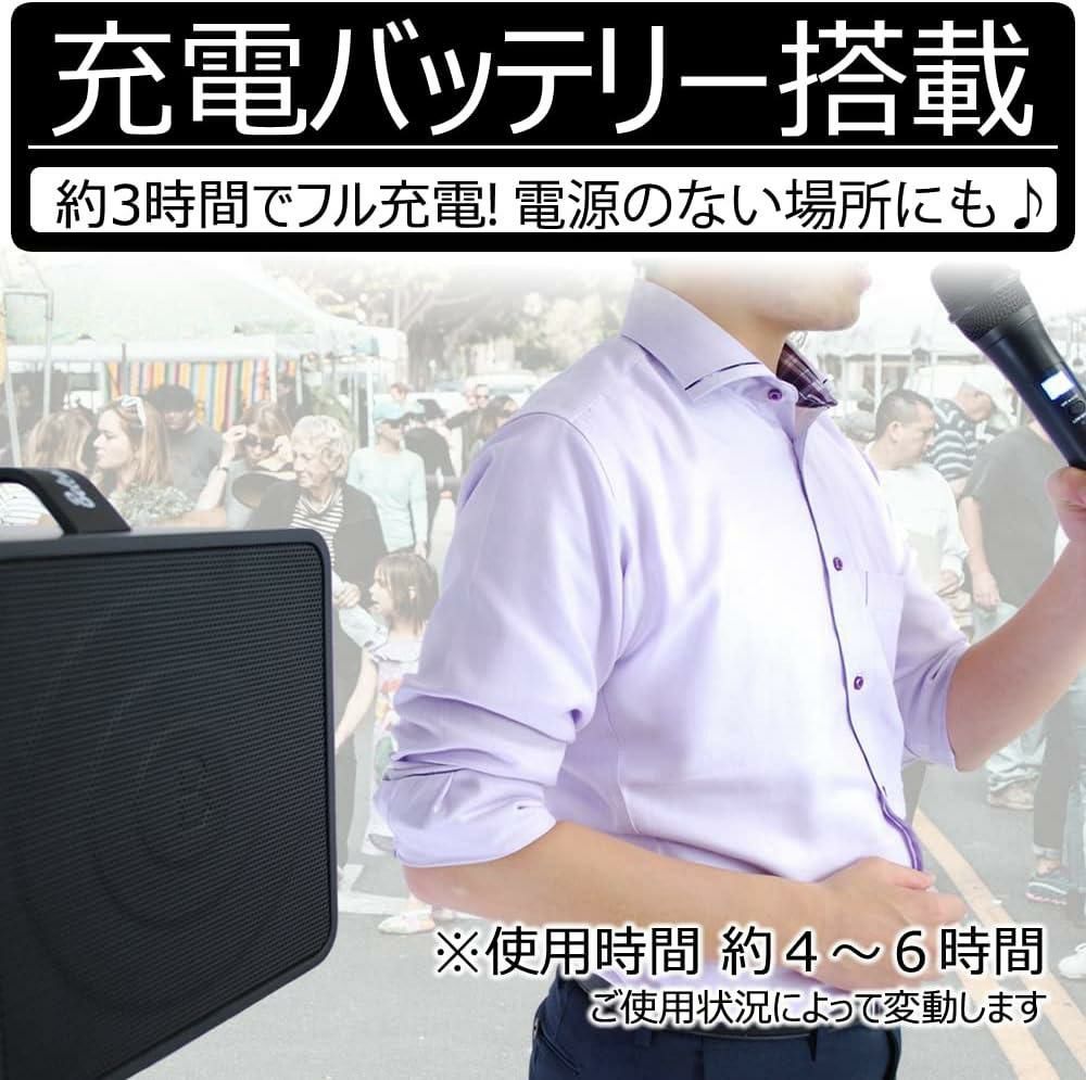 ベルキャット BWPA-40W  ポータブルアンプ ワイヤレスアンプ PAアンプ Belcat