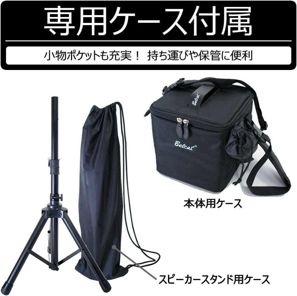 ベルキャット BWPA-40W  ポータブルアンプ ワイヤレスアンプ PAアンプ Belcat