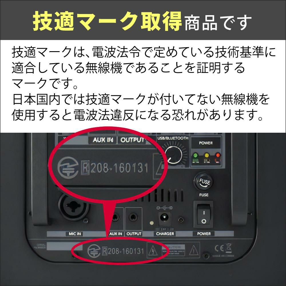 ベルキャット BWPA-40W  ポータブルアンプ ワイヤレスアンプ PAアンプ Belcat