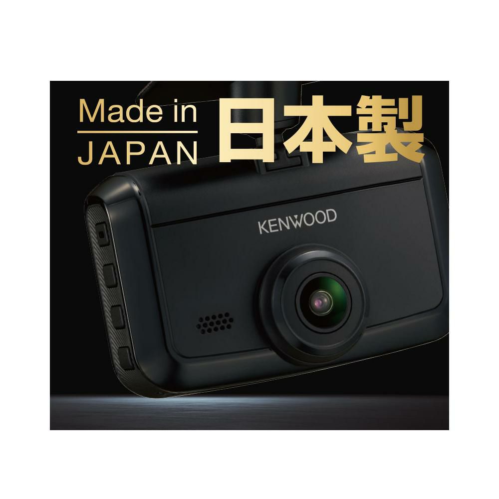 ケンウッド ドライブレコーダー  DRV-R30S