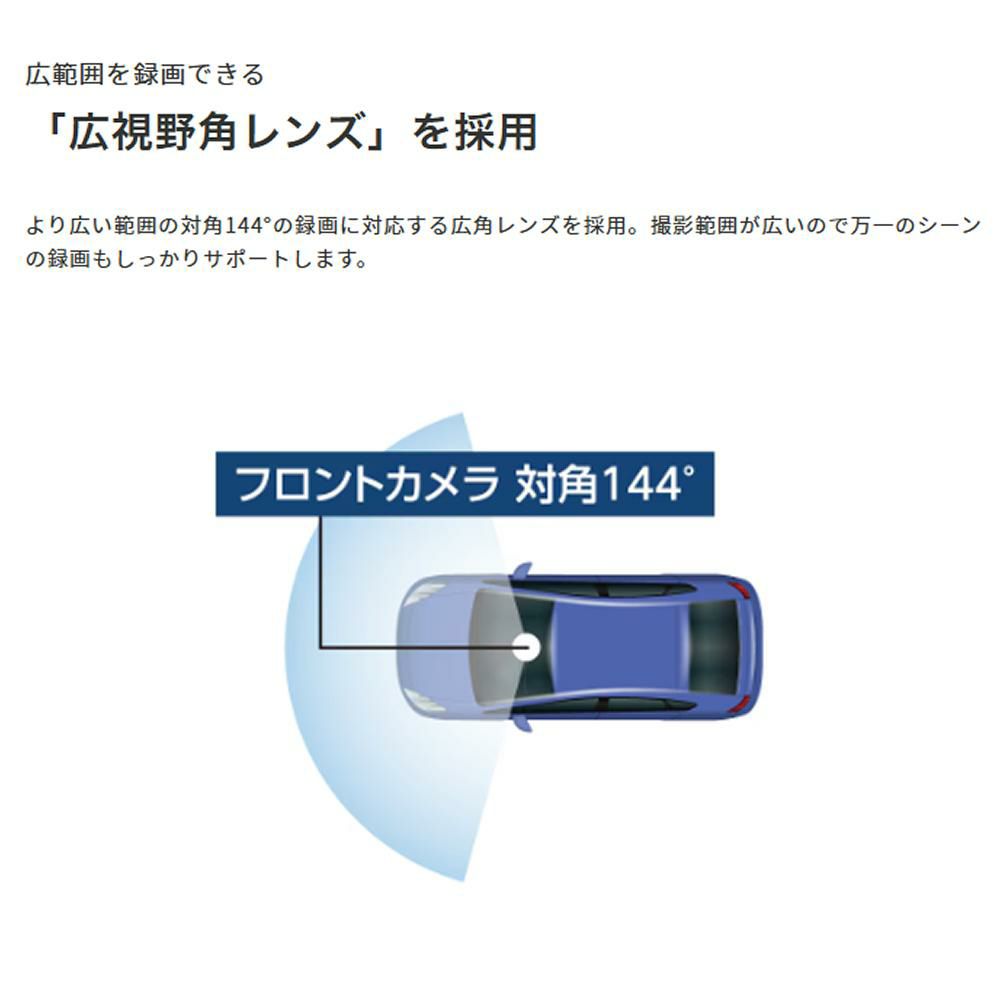 ケンウッド ドライブレコーダー  DRV-R30S