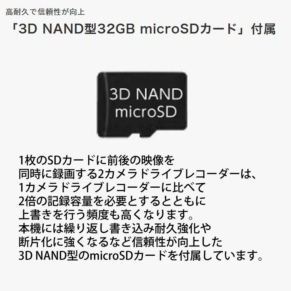 ケンウッド ドライブレコーダー  DRV-R30S