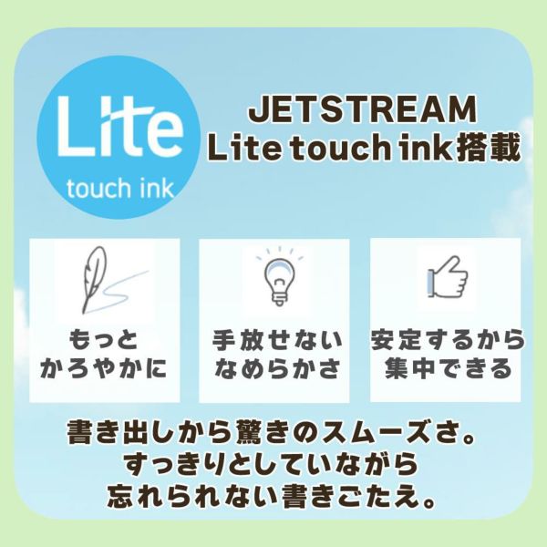 三菱鉛筆 JETSTREAM PRIME SXE3-LPR-05 カシオ 電卓付き 2点セット