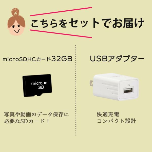 ケンコートイカメラ サンリオキャラクター PIENI ピエニ デジタルカメラ 超小型