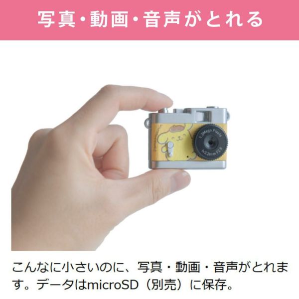 ケンコートイカメラ サンリオキャラクター PIENI ピエニ デジタルカメラ 超小型