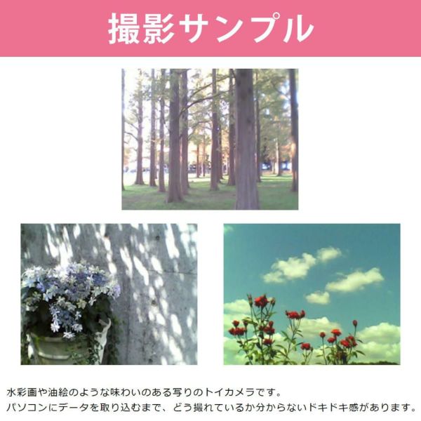 ケンコートイカメラ サンリオキャラクター PIENI ピエニ デジタルカメラ 超小型