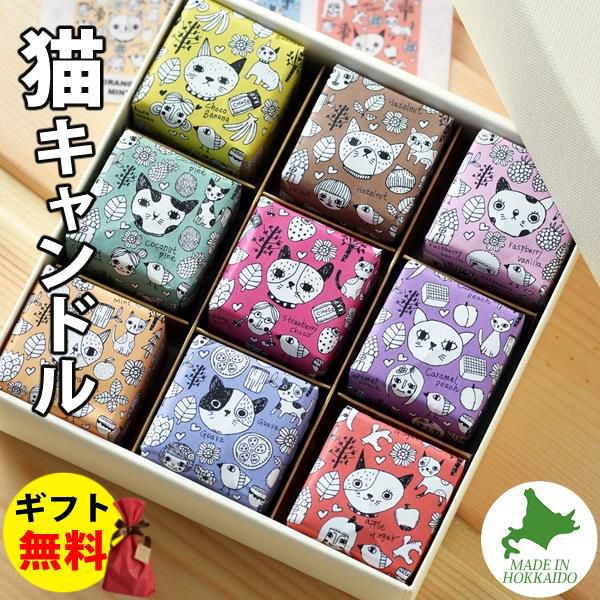 Candly キャンドリー CAT CUBE CANDLE 猫 キューブ キャンドル アロマ  ローソク プレゼント