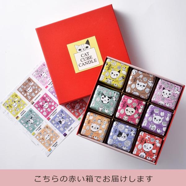 Candly キャンドリー CAT CUBE CANDLE 猫 キューブ キャンドル アロマ  ローソク プレゼント