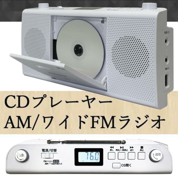 aiwa アイワ CDラジオ audio -G RCD1 GAA4-RCD0001 カラー選択式