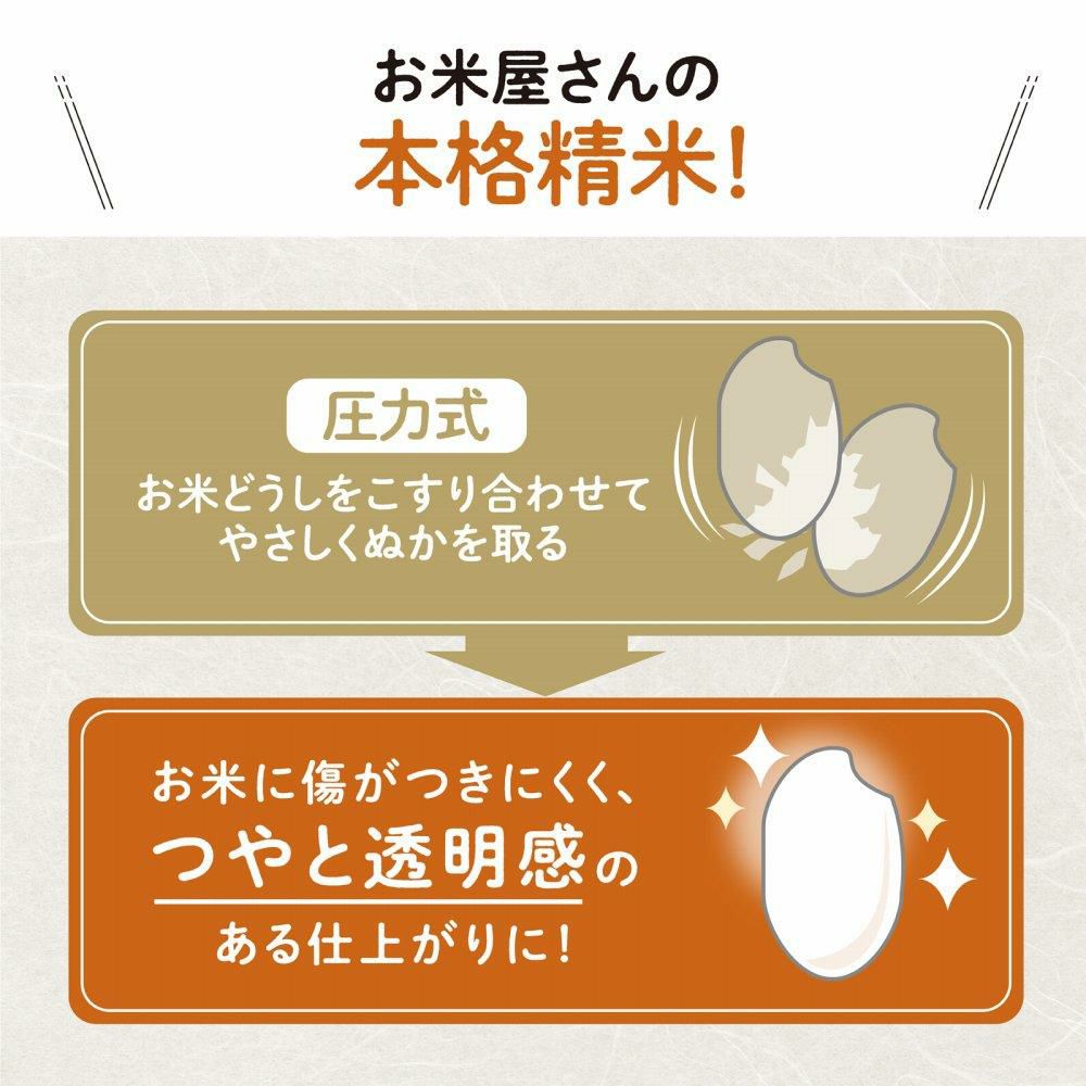 2025年モデル 象印マホービン 精米機 つきたて風味 BR-WB10-WA  ホワイト