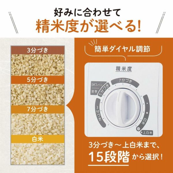 2025年モデル 象印マホービン 精米機 つきたて風味 BR-WB10-WA  ホワイト