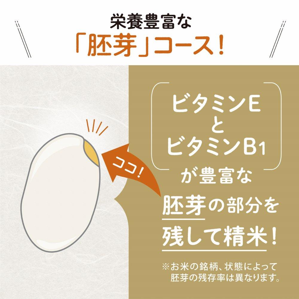 2025年モデル 象印マホービン 精米機 つきたて風味 BR-WB10-WA  ホワイト