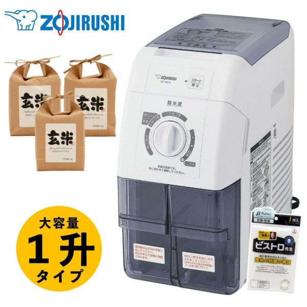 象印 マホービン 家庭用 精米機 つきたて風味 BR-WA10型 81kuLVWYdRL._AC_UL210_SR210,