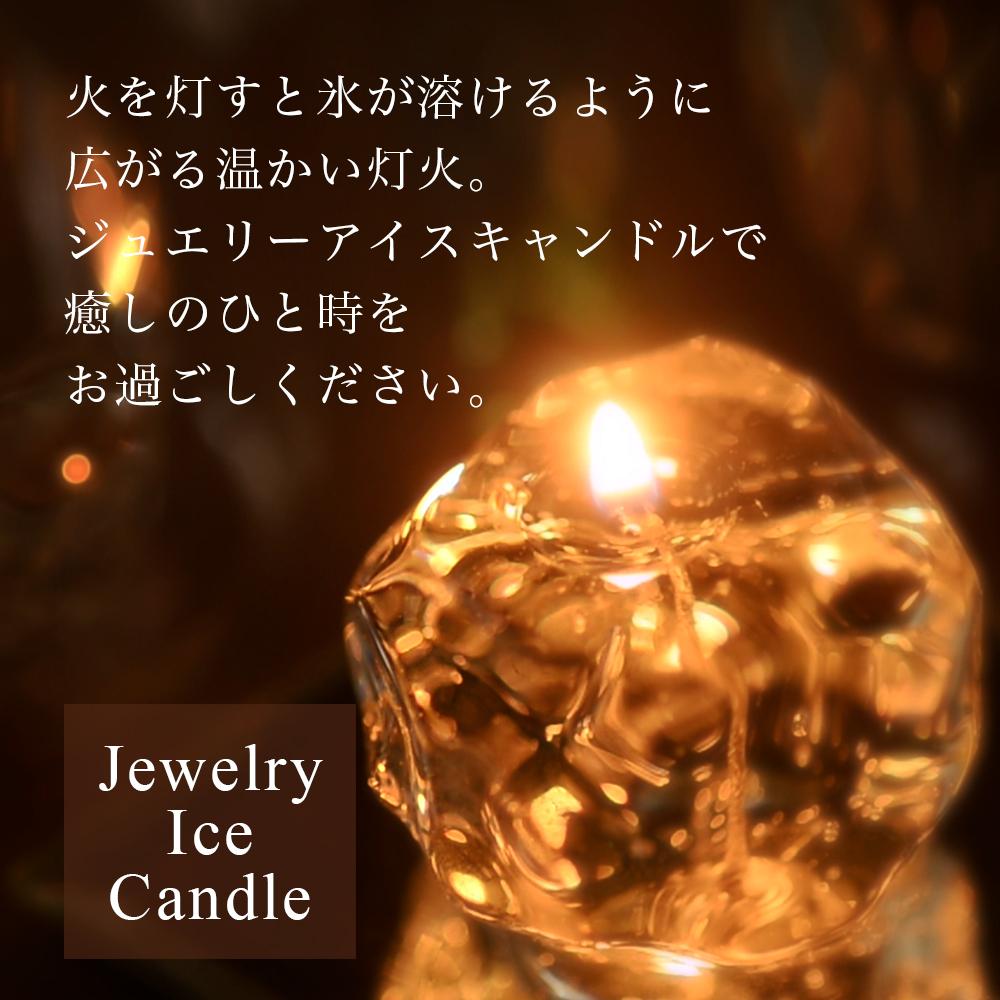 Candly キャンドリー GUMMY WAX CANDLE ジュエリーアイスキャンドル キャンドルプレート付き  プレゼント 贈り物