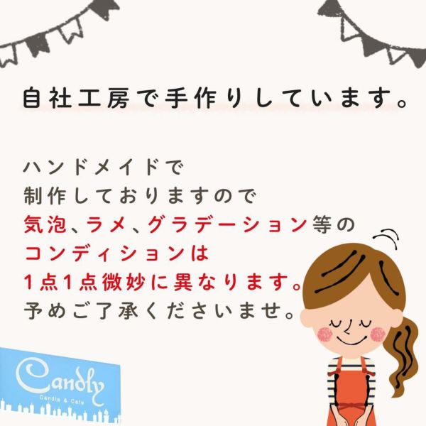 Candly キャンドリー GUMMY WAX CANDLE ジュエリーアイスキャンドル キャンドルプレート付き  プレゼント 贈り物