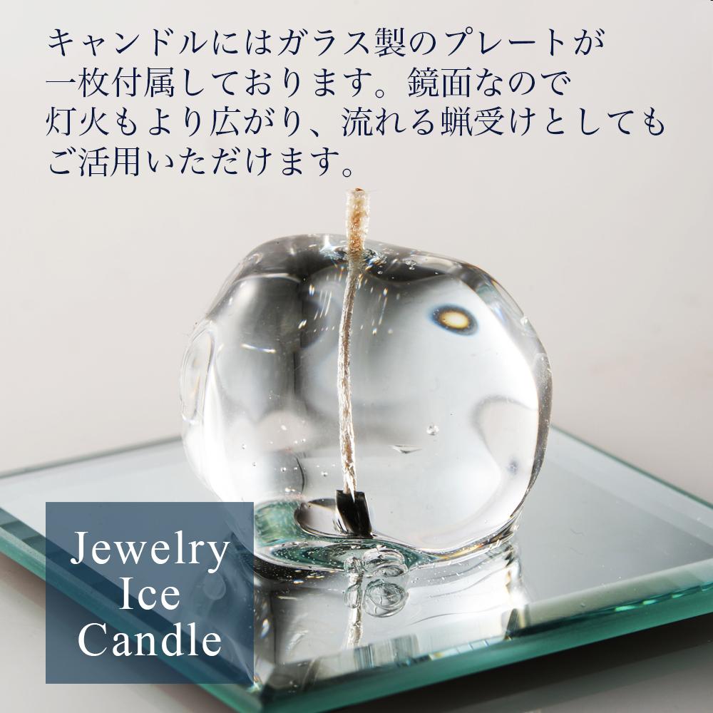 Candly キャンドリー GUMMY WAX CANDLE ジュエリーアイスキャンドル キャンドルプレート付き  プレゼント 贈り物