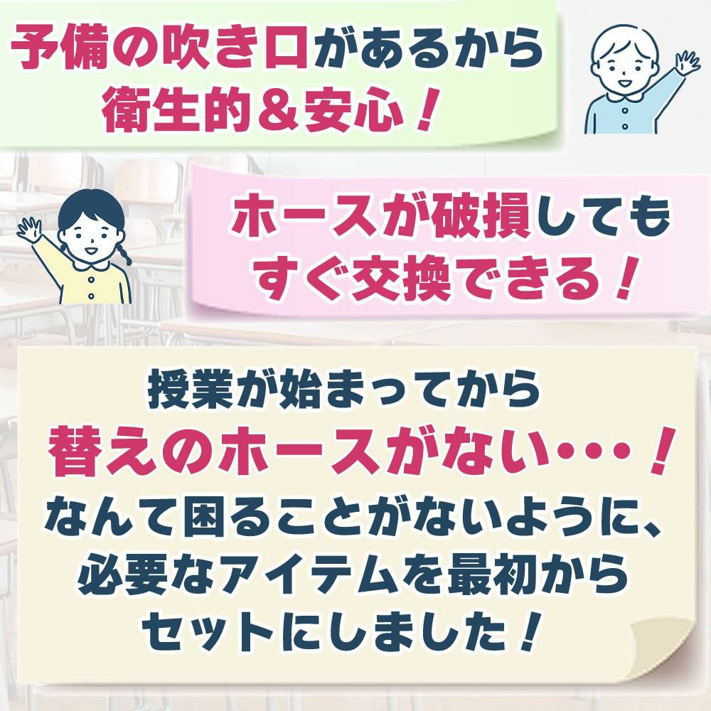 KC キョーリツ 鍵盤ハーモニカ メロディピアノ 32鍵 P3001-32K Melody Piano 卓奏用パイプ 吹き口セット