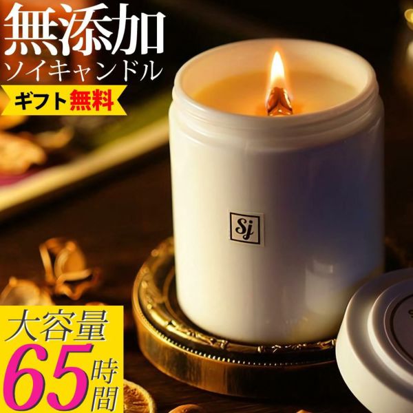 Candly キャンドリー Scented journey Candle 香りで旅するキャンドル
