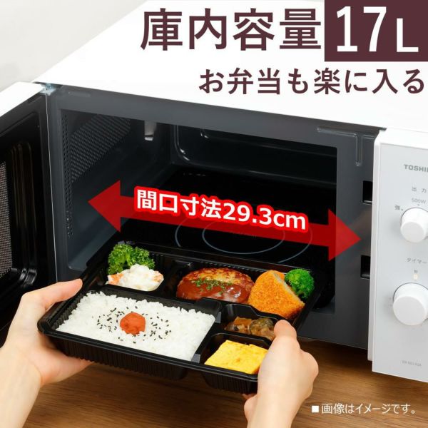 【美品】東芝 電子レンジ 17L フラットテーブル ER-NS170A(W) 東芝 電子レンジ ER-NS170A （W） セミマットホワイト 単機能 17L