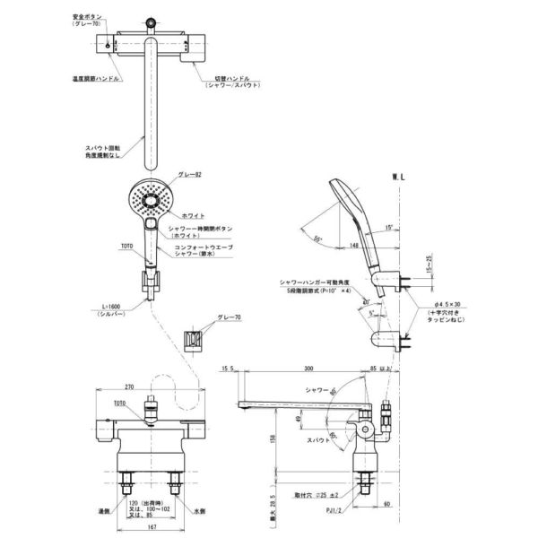 TOTO 浴室用台付サーモスタット混合水栓 300mm コンフォート TOTO 浴室用台付サーモスタット混合水栓 300mm コンフォート