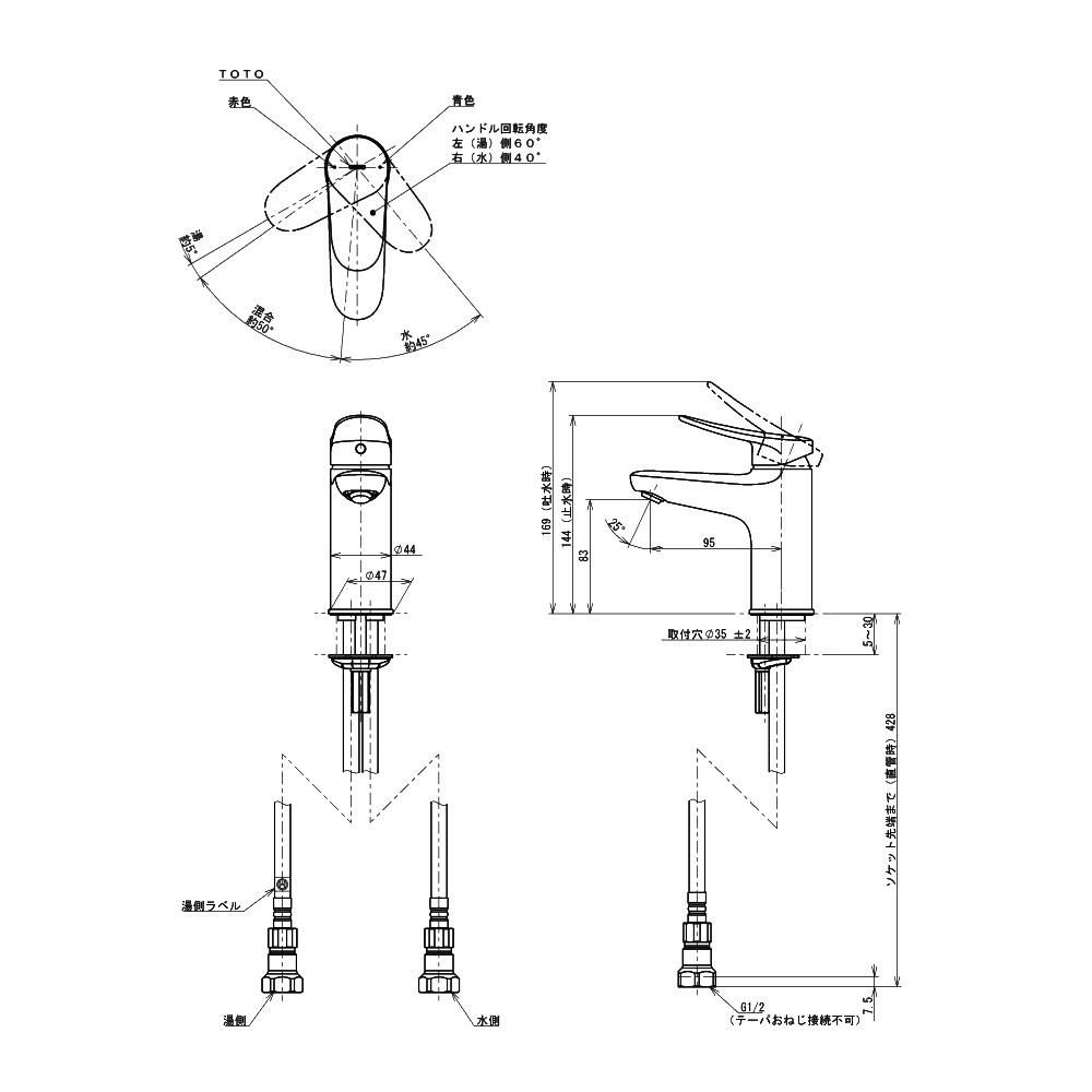 TOTO 洗面所水栓 台付1穴・エコシングル ワンプッシュなし TLS04303JA