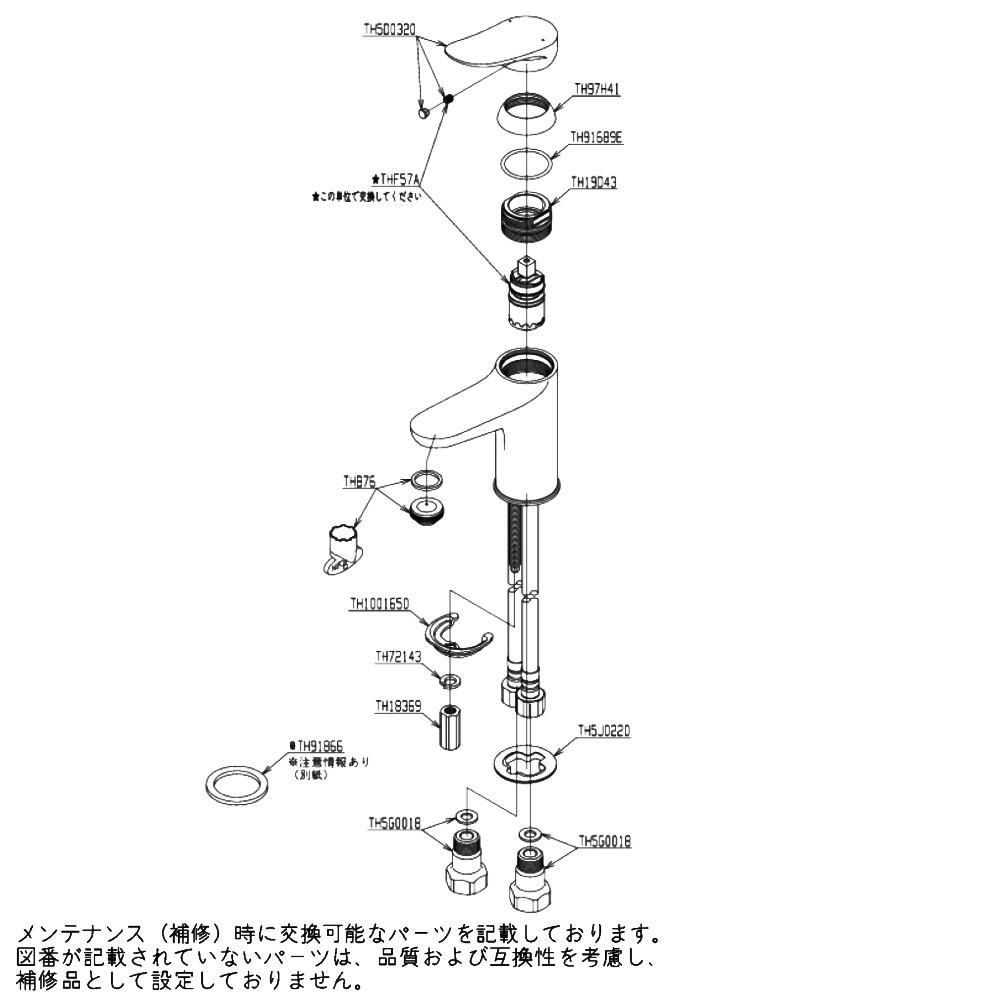 TOTO 洗面所水栓 台付1穴・エコシングル ワンプッシュなし TLS04303JA