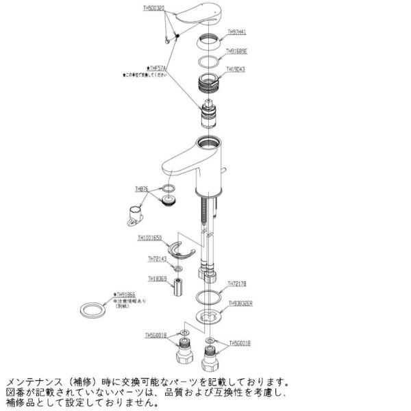 TOTO 洗面所水栓 台付1穴・エコシングル ワンプッシュ式