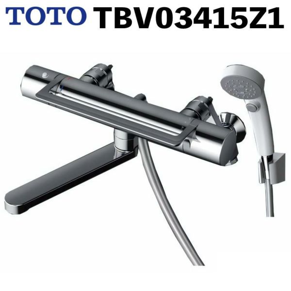 TOTO 浴室用 壁付サーモスタット混合栓 Amazon | TOTO 浴室用 壁付サーモスタット混合栓 寒冷地向け