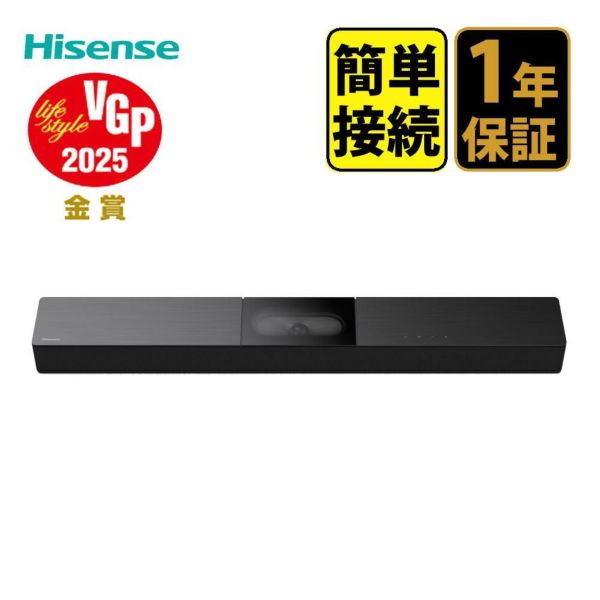 ハイセンス Hisense シアターサウンドシステム HS2000N サウンドバー