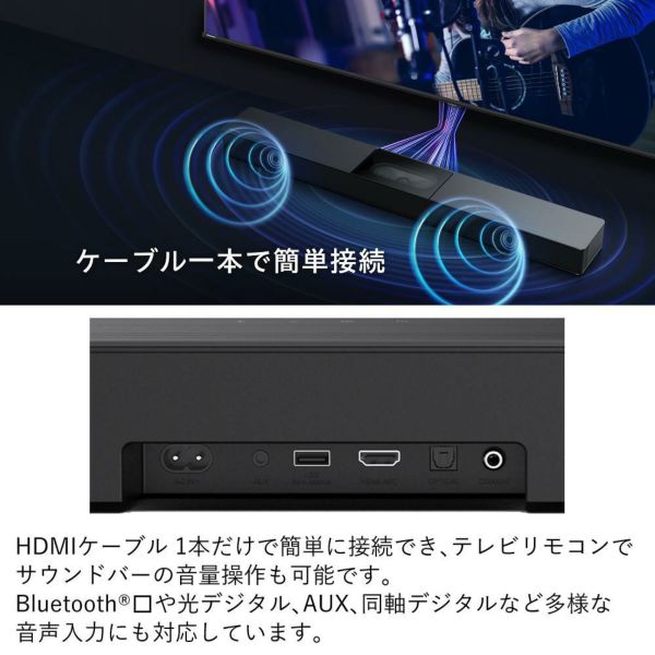ハイセンス Hisense シアターサウンドシステム HS2000N サウンドバー