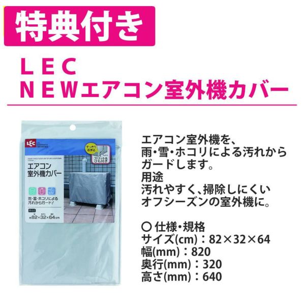 ダイキン エアコン 10畳 Eシリーズ 2025年 S285ATES-W 室外機カバー