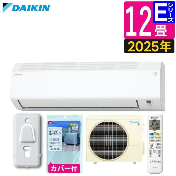 ダイキン エアコン 12畳 Eシリーズ 2025年 S365ATES-W (F365ATES