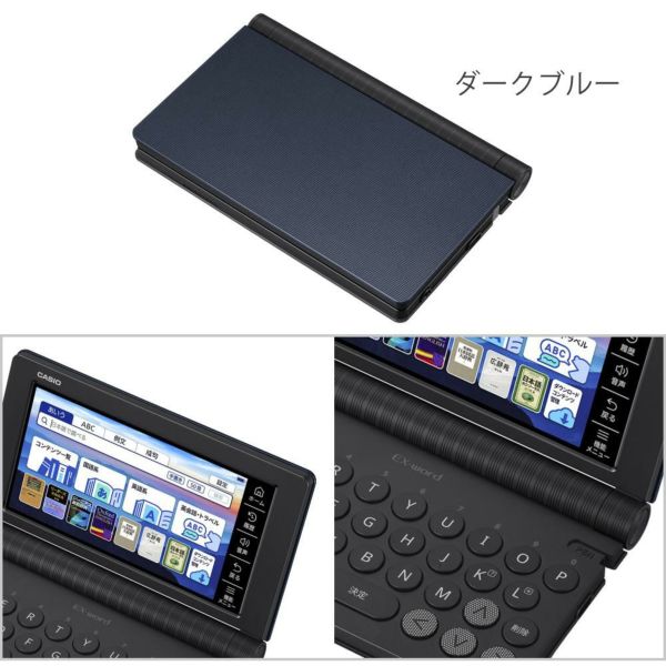 名入れは有料可) カシオ 電子辞書 エクスワード XD-SA20000