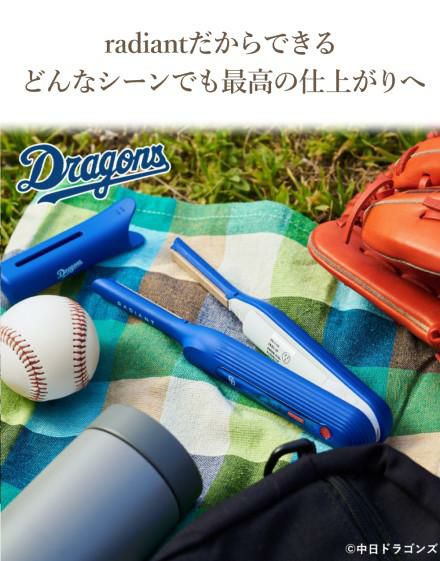 最高 モバイルヘアアイロン ラディアント radiant PC ブルー mobile ヘアアイロン