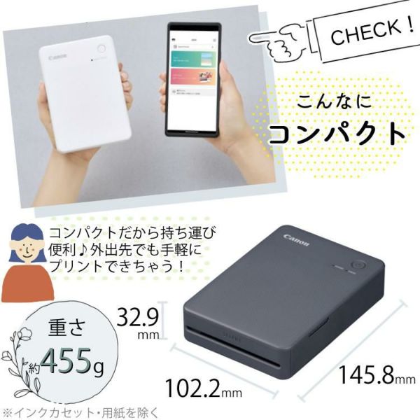 キヤノン QX20(GY) グレー セルフィー (6752C001)＆用紙20枚＆カード