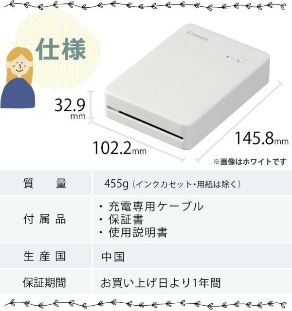 キヤノン QX20(GY) グレー セルフィー (6752C001)＆用紙20枚＆カード