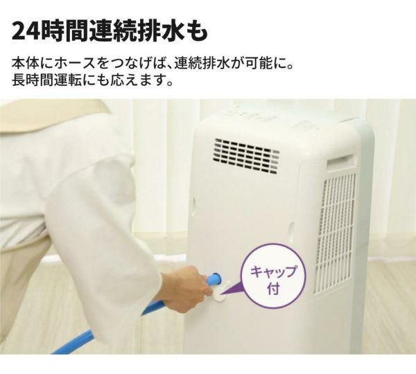 シャープ 除湿機 衣類乾燥 CV-P180-W ホワイト SHARP 衣類乾燥除湿機