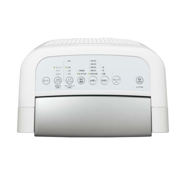 シャープ 除湿機 衣類乾燥 CV-P180-W ホワイト SHARP 衣類乾燥除湿機