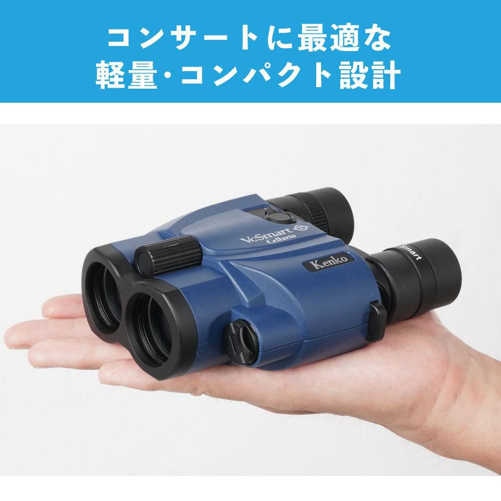 ⑤Kenko 防振双眼鏡 VC Smart 14×30 14倍 30mm楽天市場