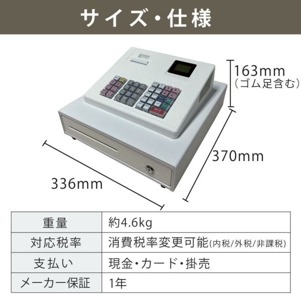 レジスター クローバー JET 301umⅡ レジスター 小型 クローバー電子 JET400Z JET-400Z （ラッピング